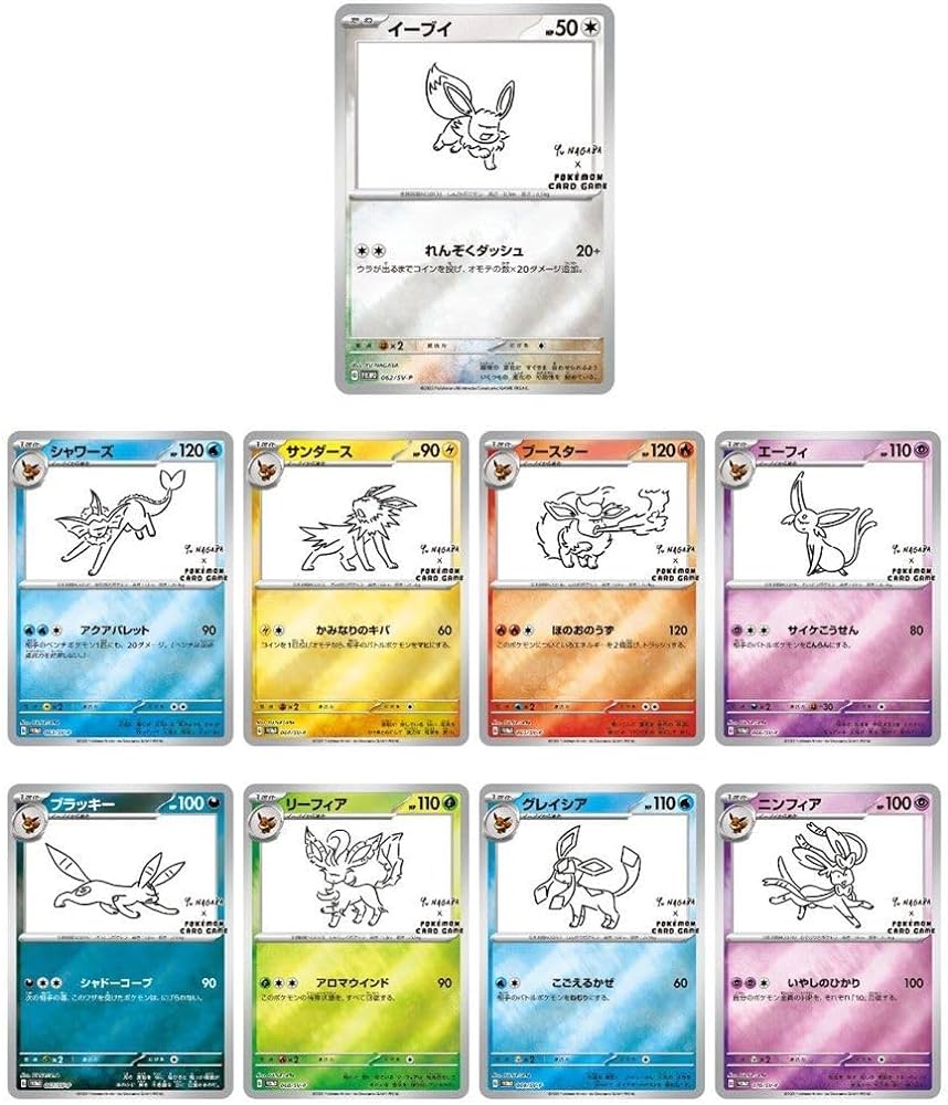 Pokémon TCG: Yu Nagaba Eevee-lution Promo Pack