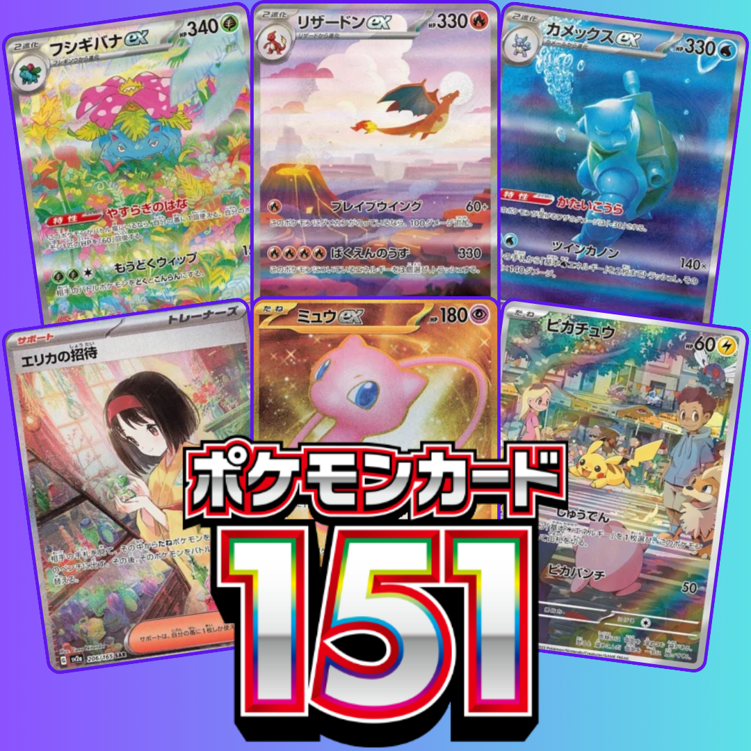 Pokémon TCG: JAPANESE Pokémon 151 Booster Box