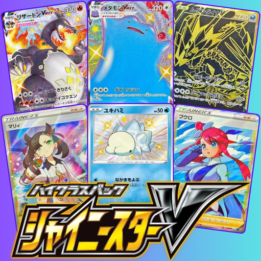 Pokémon TCG: JAPANESE Shiny Star V Booster Box