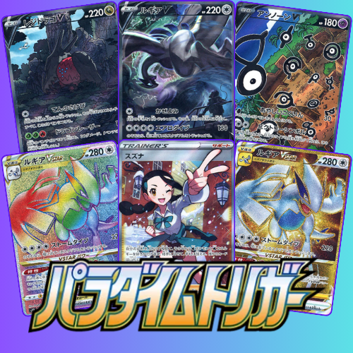 Pokémon TCG: JAPANESE Paradigm Trigger Booster Box