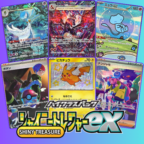 Pokémon TCG: JAPANESE Shiny Treasure ex Booster Box