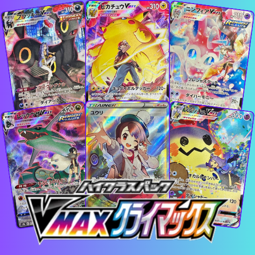 Pokémon TCG: JAPANESE VMAX Climax Booster Box