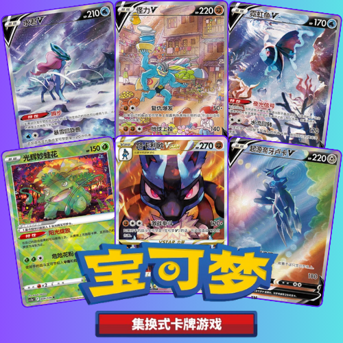 Pokémon TCG: S-CHINESE Brave Stars (CS5bC) Jumbo Booster Box