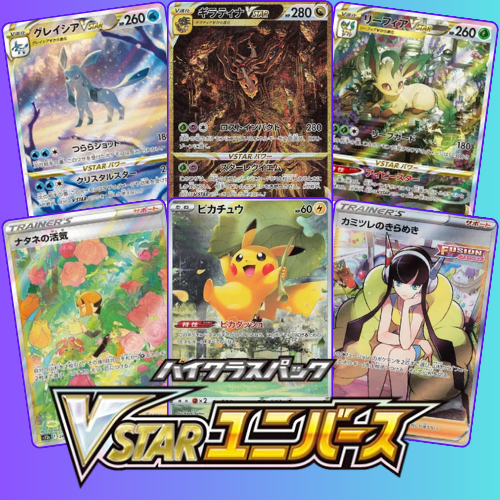 Pokémon TCG: JAPANESE VSTAR Universe Booster Box