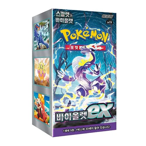 Pokémon TCG: KOREAN Pokémon Violet ex Booster Box