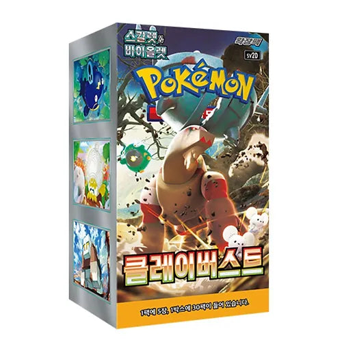 Pokémon TCG: KOREAN Pokémon Clay Burst Booster Box