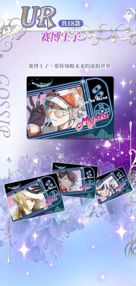 Gossip Night Booster Box (Husbando Set)