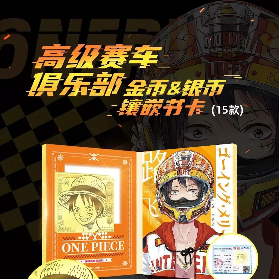 One Piece CCG: Locomotive Booster Box