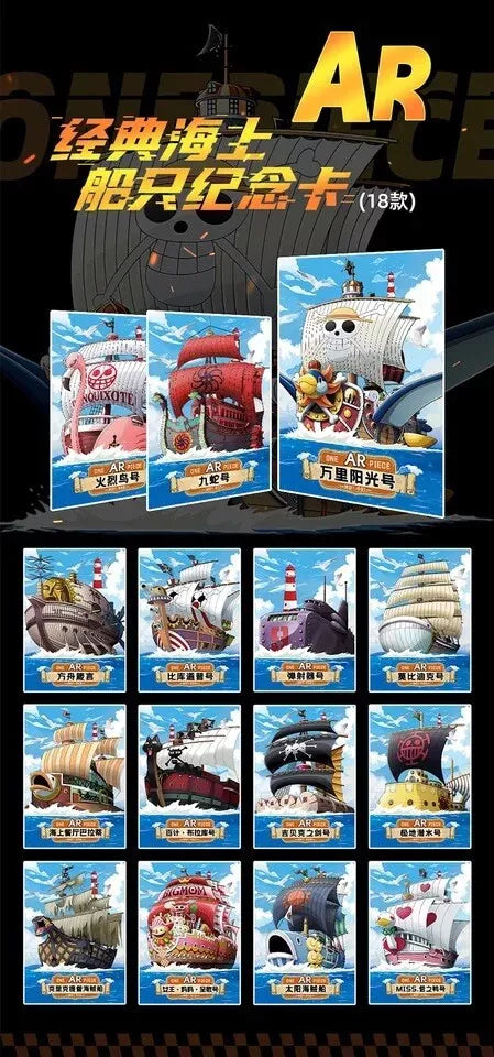 One Piece CCG: Locomotive Booster Box