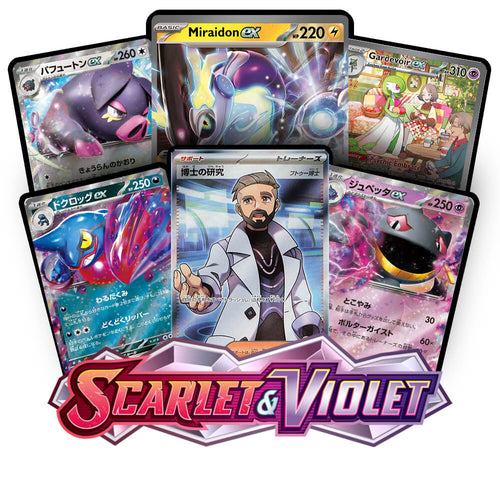 Pokémon TCG: Scarlet & Violet Base Set